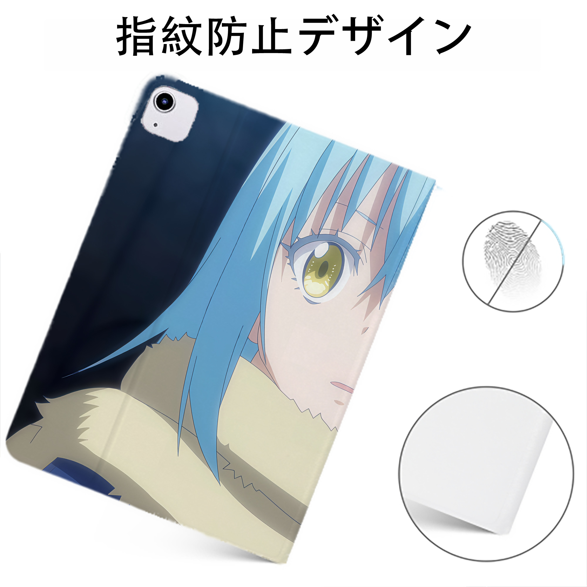 （画像用） 転スラ Regarding Reincarnated to Slime IPadケース ペンホルダー付き ブックスタイルデザイン